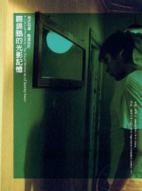 关锦鹏的光影记忆