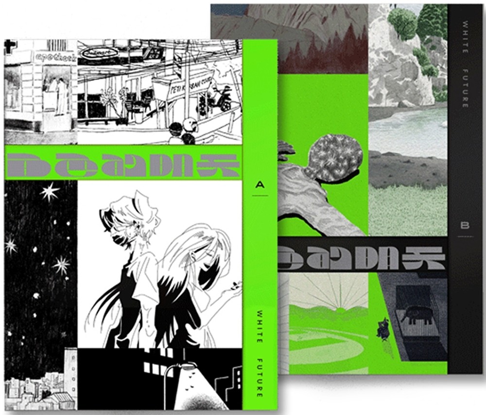 白色的明天 White Future B 新世界篇