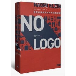 NO LOGO：顛覆品牌統治的反抗運動聖經