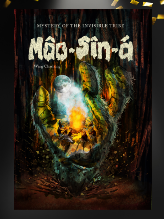 Môo-Sîn-á: Mystery of The Invisible Tribe