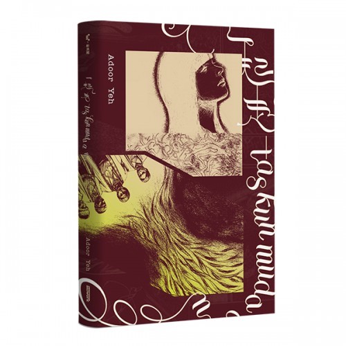 一起走taskun mudaan